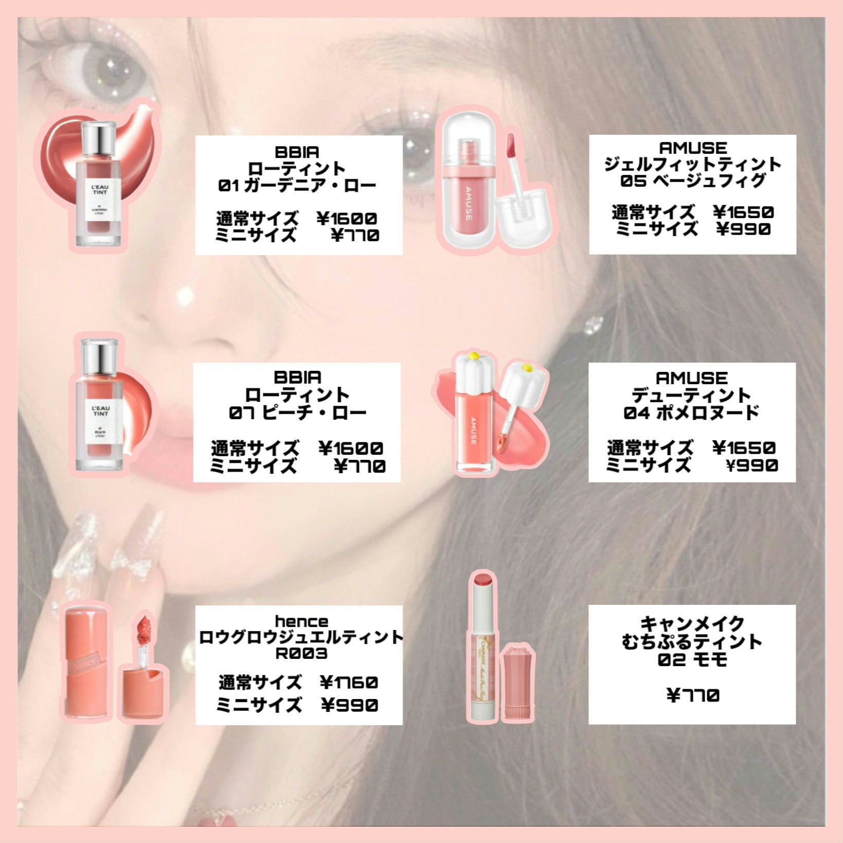 ローティント/BBIA/リップティントを使ったクチコミ（2枚目）