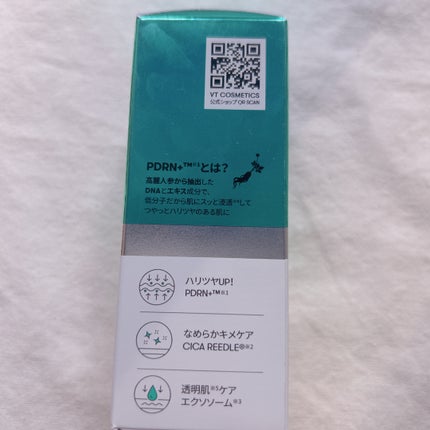 リードルS PDRN+ セラム/VT/美容液を使ったクチコミ(5枚目)
