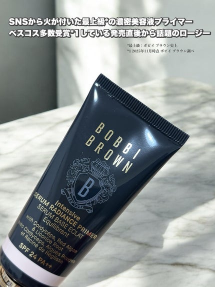 インテンシブ セラム ラディアンス プライマー/BOBBI BROWN/化粧下地を使ったクチコミ(2枚目)