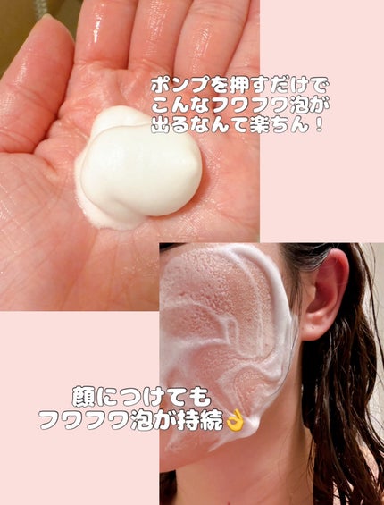 ロゼット洗顔サボン クリアウォッシュ/ロゼット/泡洗顔を使ったクチコミ(2枚目)