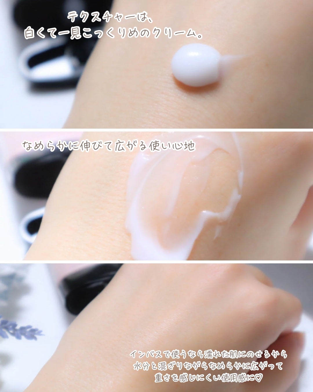 キューミースウィートボムホワイトクリーム/AGARISM/ボディクリームを使ったクチコミ(3枚目)