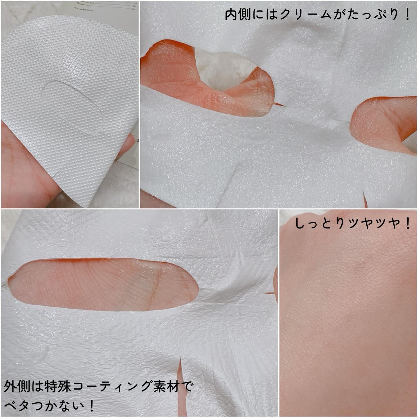 ポアブライトニングシミケアクリームラッピングパック/celimax/シートマスク・パックを使ったクチコミ（3枚目）