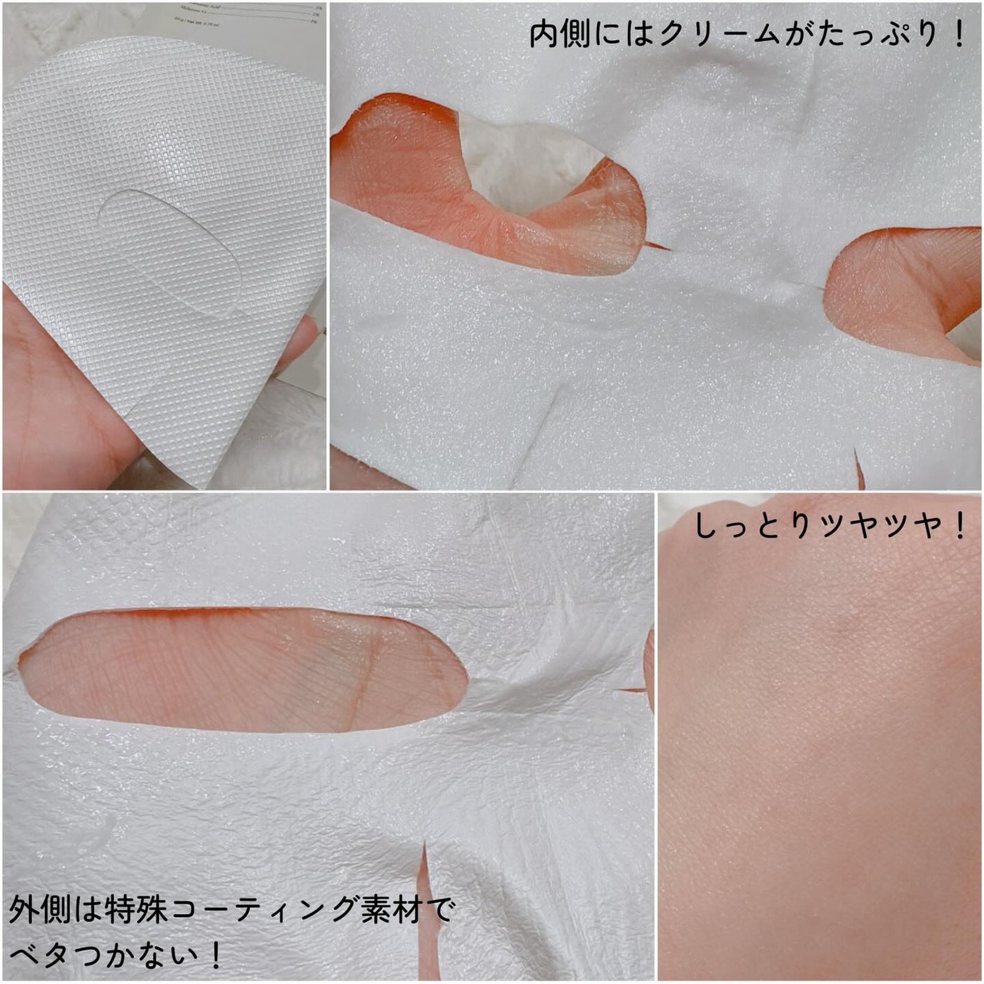 ポアブライトニングシミケアクリームラッピングパック/celimax/シートマスク・パックを使ったクチコミ(3枚目)