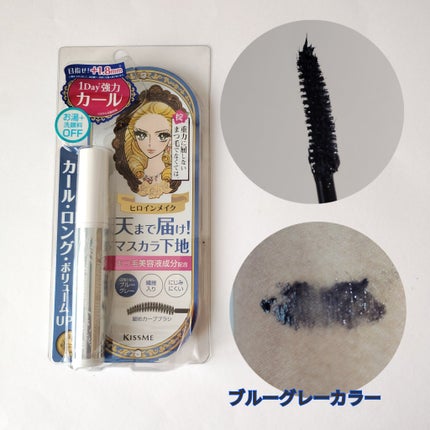 カールキープ マスカラベース/ヒロインメイク/マスカラ下地を使ったクチコミ(2枚目)