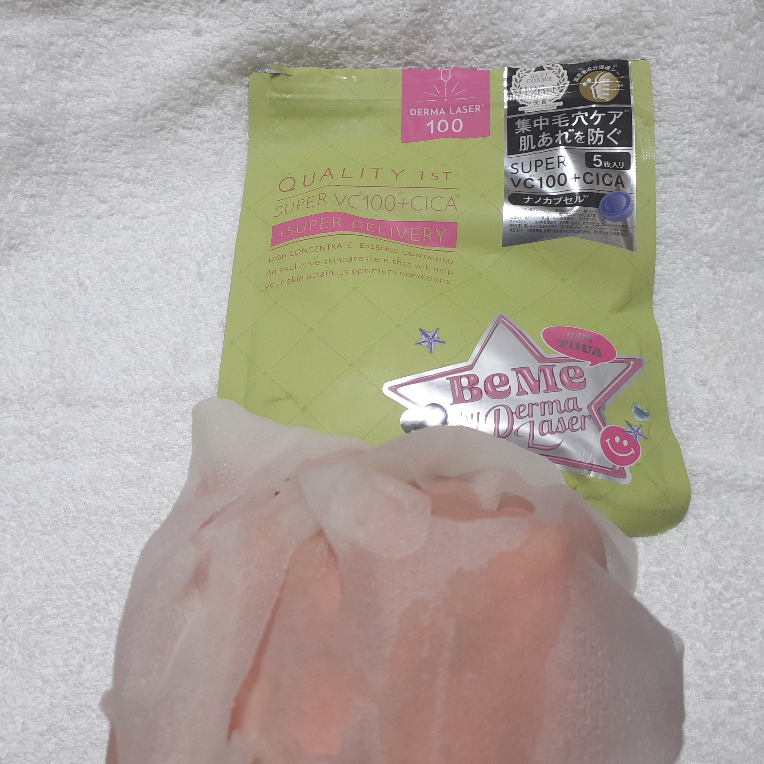 クオリティファースト BeMe by Derma Laser スーパーVC100+CICAマスクのクチコミ「みずみずしいテクスチャーで顔に密着させやすいです。
しっとりな使い心地で自分に合っていました。.....」（3枚目）
