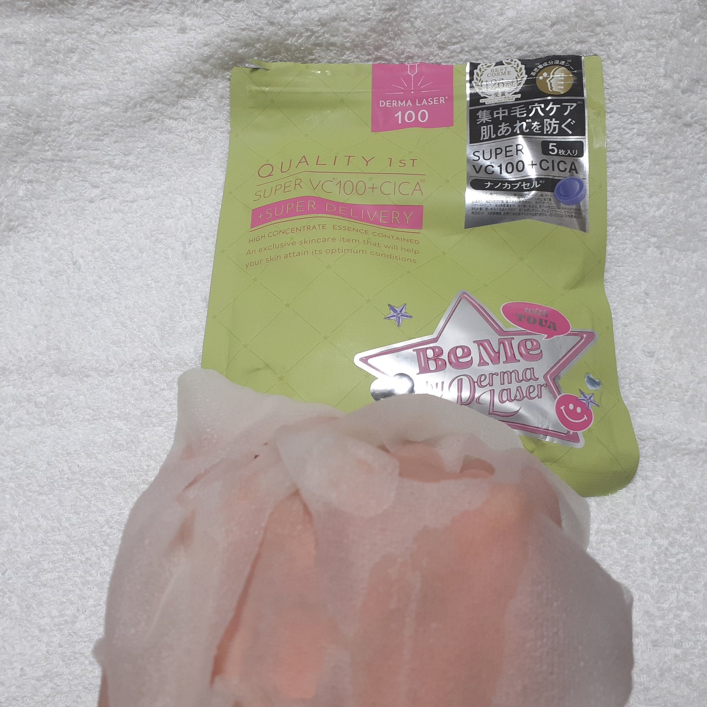 BeMe by Derma Laser スーパーVC100+CICAマスク/クオリティファースト/シートマスク・パックを使ったクチコミ(3枚目)
