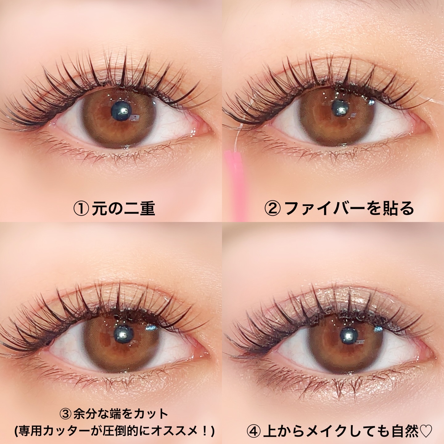 メザイク フリーファイバー120 スタンダードタイプ /メザイク/二重まぶた用アイテムを使ったクチコミ（3枚目）