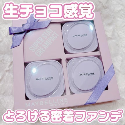 SPステイ クリームパクト ファンデーション/MAYBELLINE NEW YORK/クリーム・エマルジョンファンデーションを使ったクチコミ(1枚目)