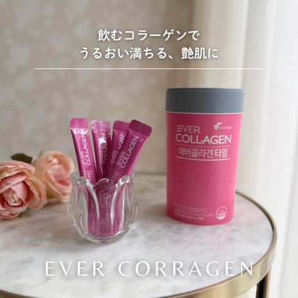 エバーコラーゲンタイム/EVER COLLAGEN/美容サプリメントを使ったクチコミ(1枚目)