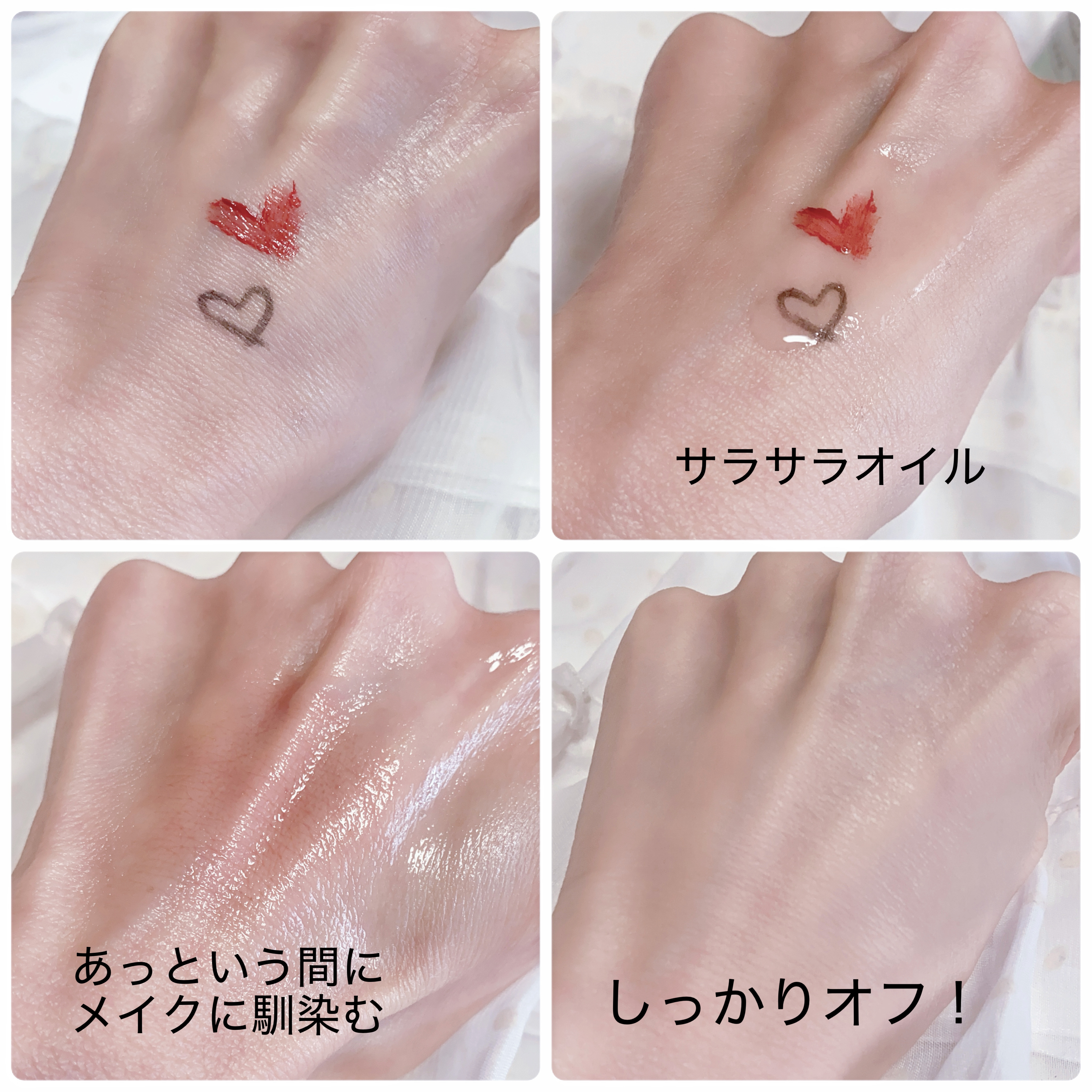 ミュオ クレンジングオイル/muo/オイルクレンジングを使ったクチコミ（3枚目）