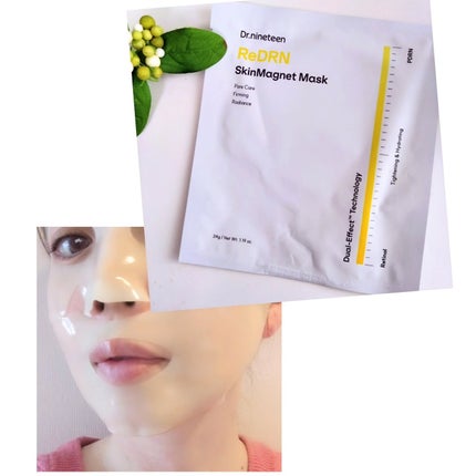 ReDRNエクソソームアンプル/Dr.nineteen/美容液を使ったクチコミ(5枚目)