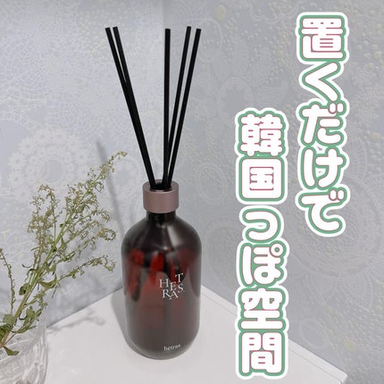 へトラス大容量ディフューザー/hetras/その他を使ったクチコミ(1枚目)