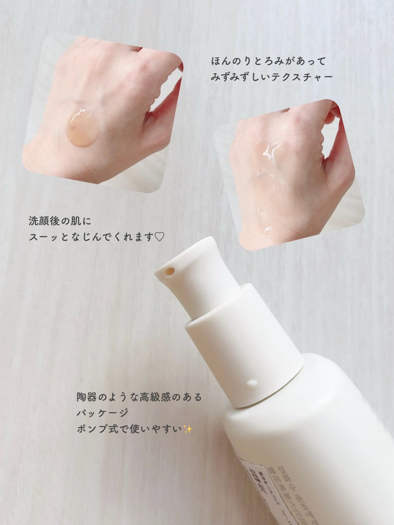 潤燥(ユンジョ) エッセンス/Sulwhasoo/美容液を使ったクチコミ（2枚目）