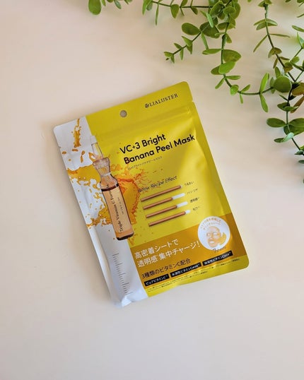 VC+3 Bright Banana Peel Mask/LIALUSTER/シートマスク・パックを使ったクチコミ(1枚目)
