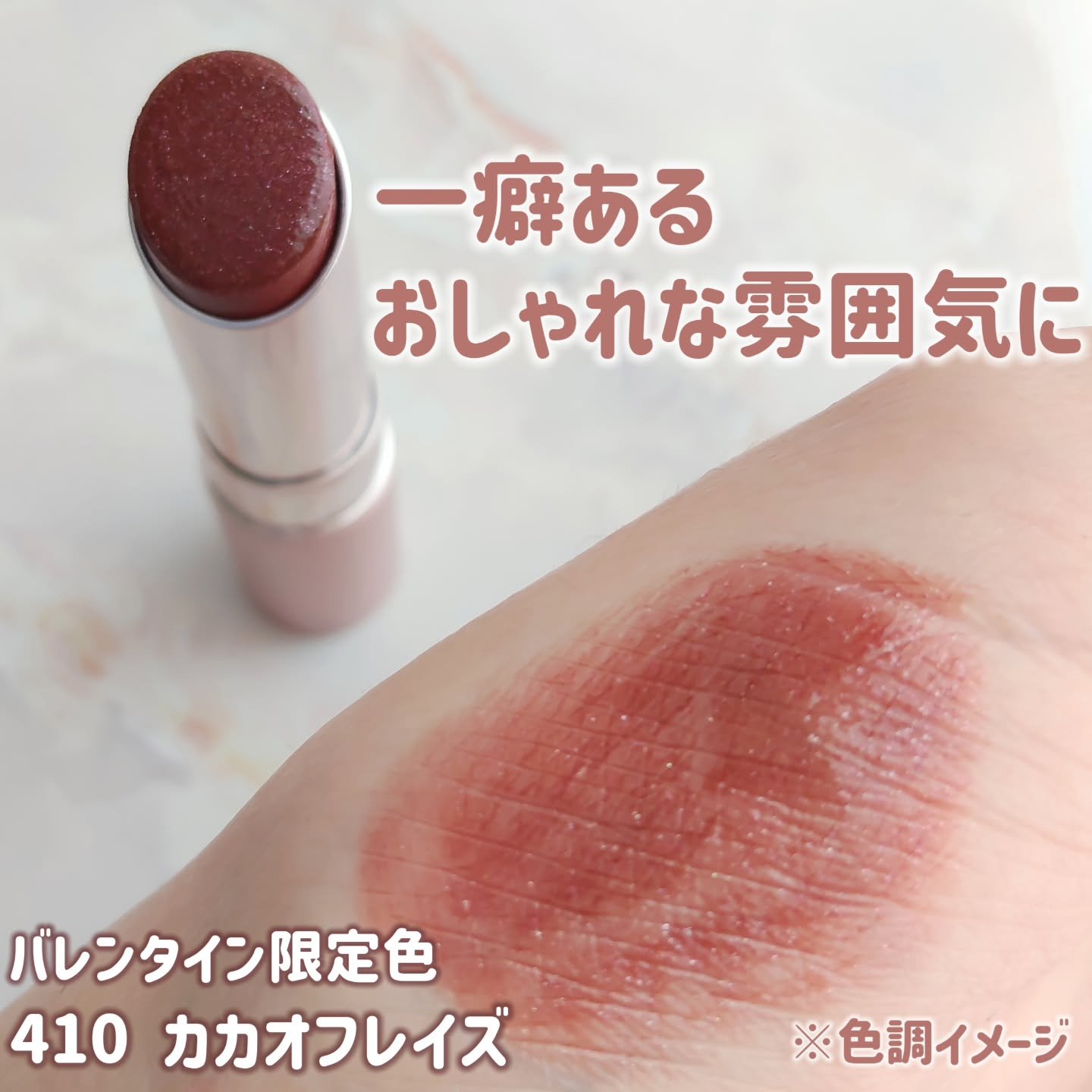 オペラ グロウリップティント/OPERA/リップティントを使ったクチコミ（1枚目）