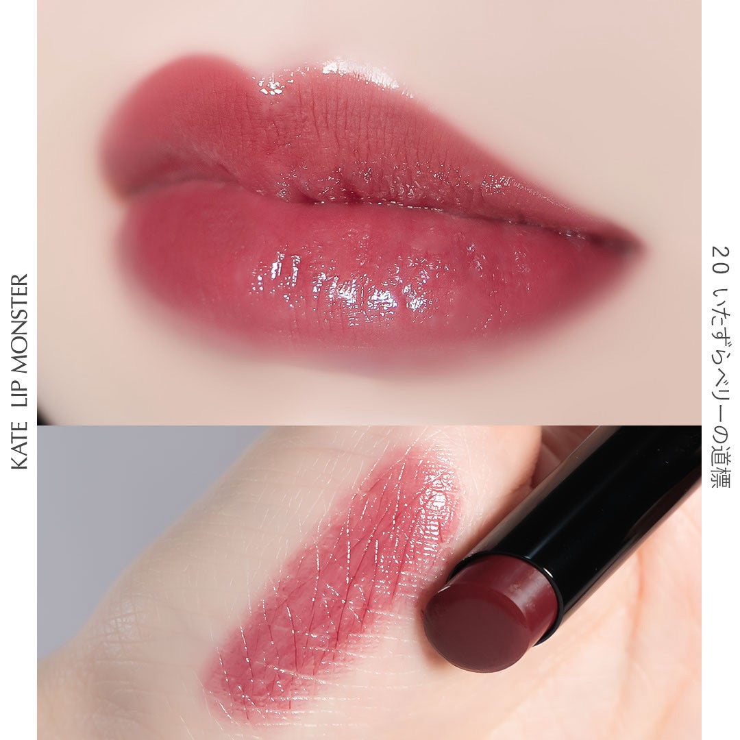 ケイト リップモンスター/KATE/口紅を使ったクチコミ(4枚目)