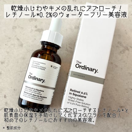 R0.2フェイスセラム/The Ordinary/美容液を使ったクチコミ(2枚目)