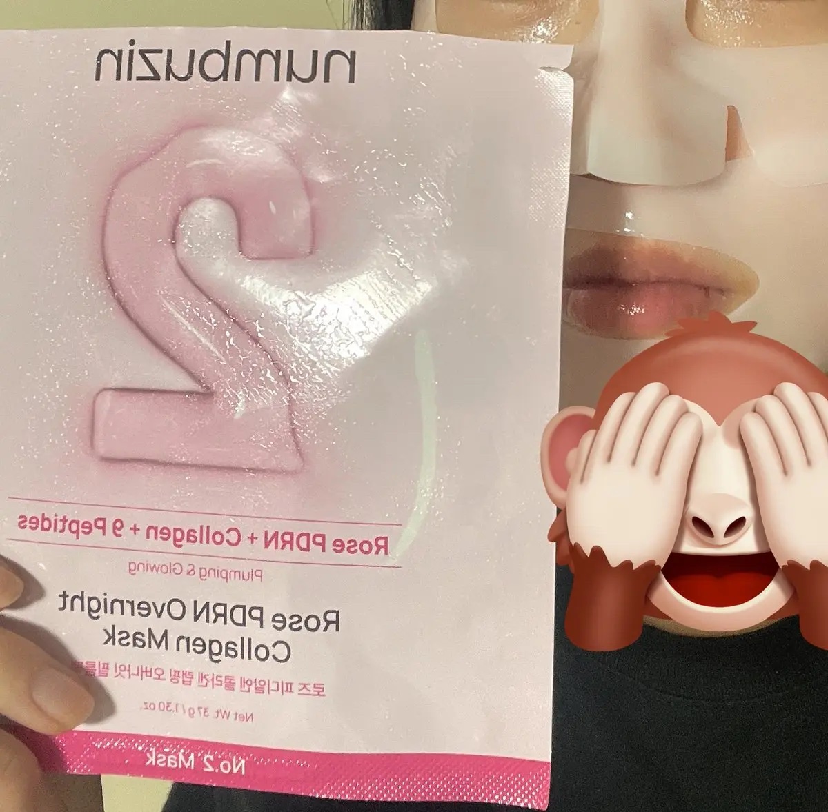 2番 ローズPDRNコラーゲンラッピングマスク/numbuzin/シートマスク・パックを使ったクチコミ（1枚目）