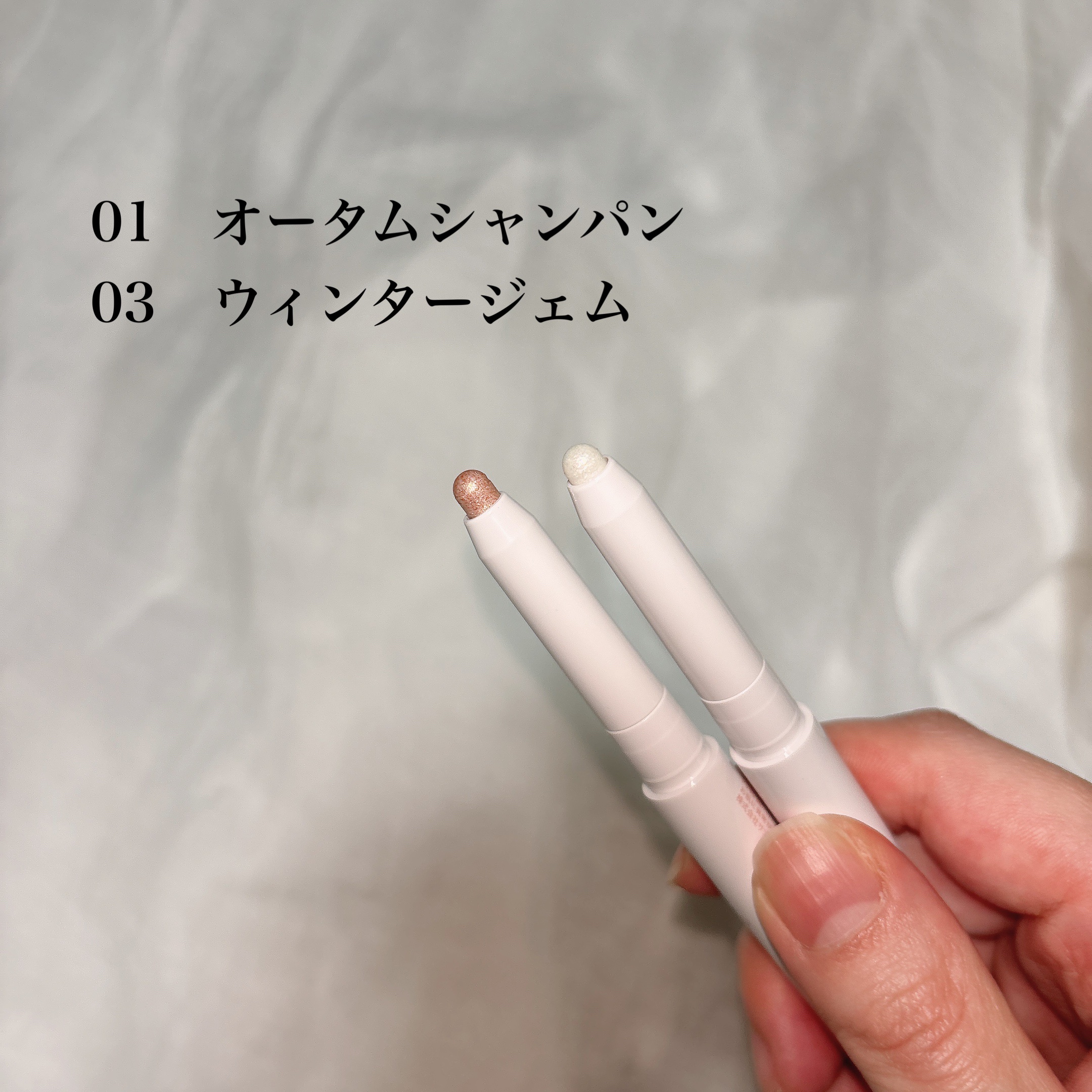 i'm Stick Shadow Glitterr/i’m meme/スティックアイシャドウを使ったクチコミ（2枚目）