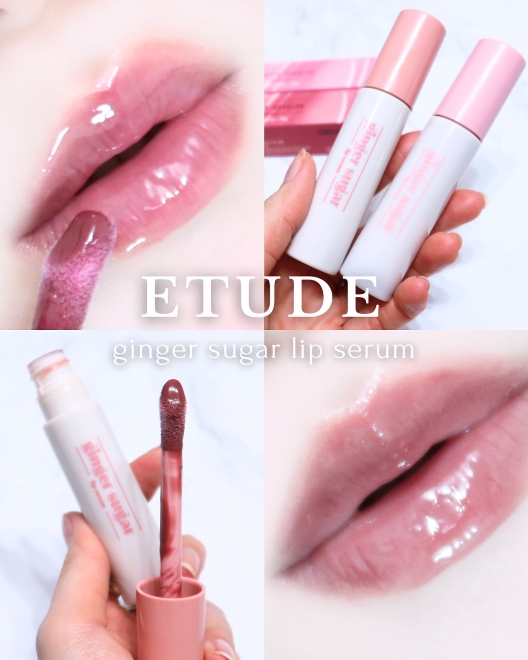 ジンジャーシュガーカラーリップセラム/ETUDE/リップ美容液を使ったクチコミ（1枚目）