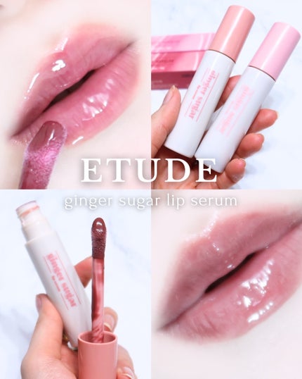 ジンジャーシュガーカラーリップセラム/ETUDE/リップ美容液を使ったクチコミ(1枚目)