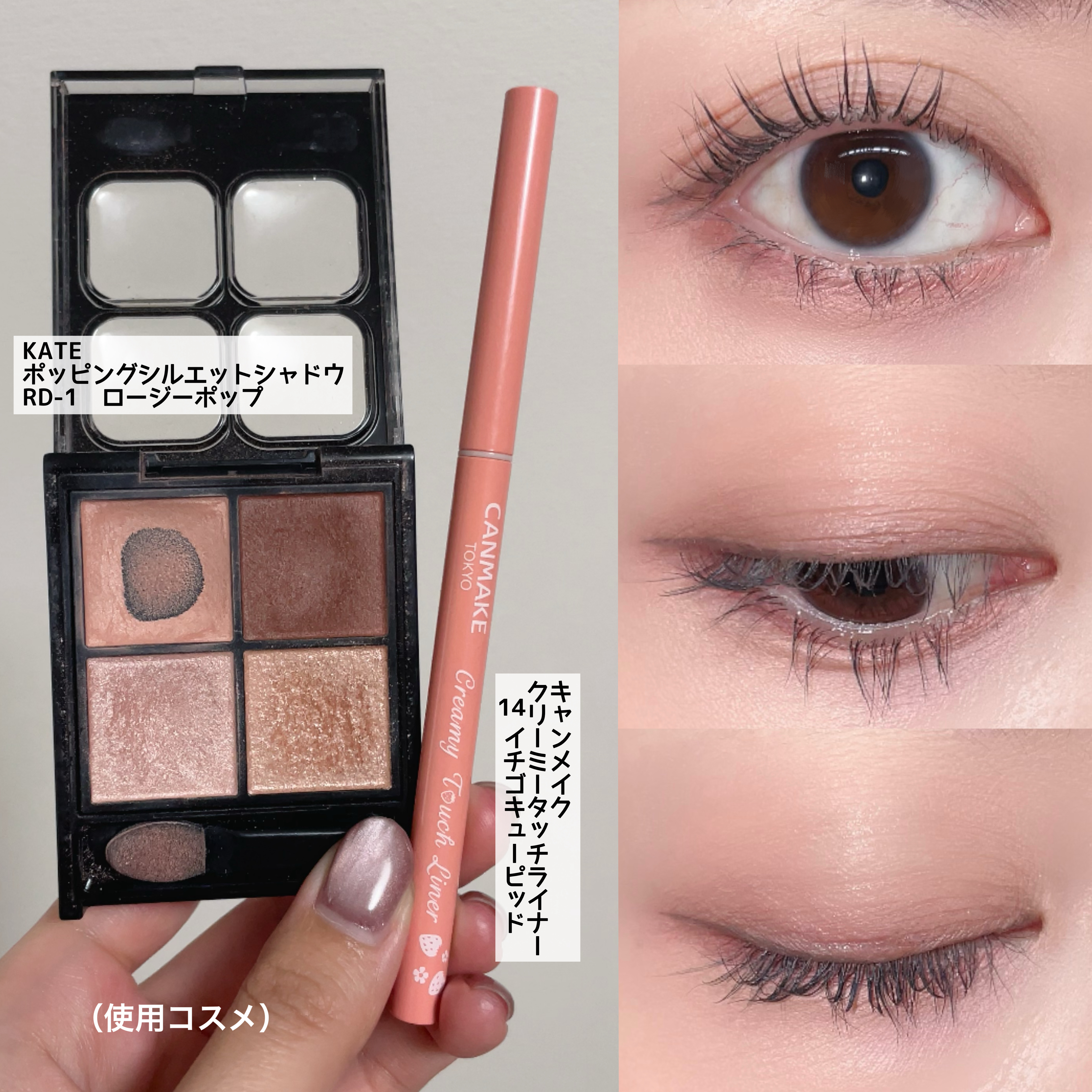 EYE OPENING LINER/UZU BY FLOWFUSHI/アイライナーを使ったクチコミ（1枚目）