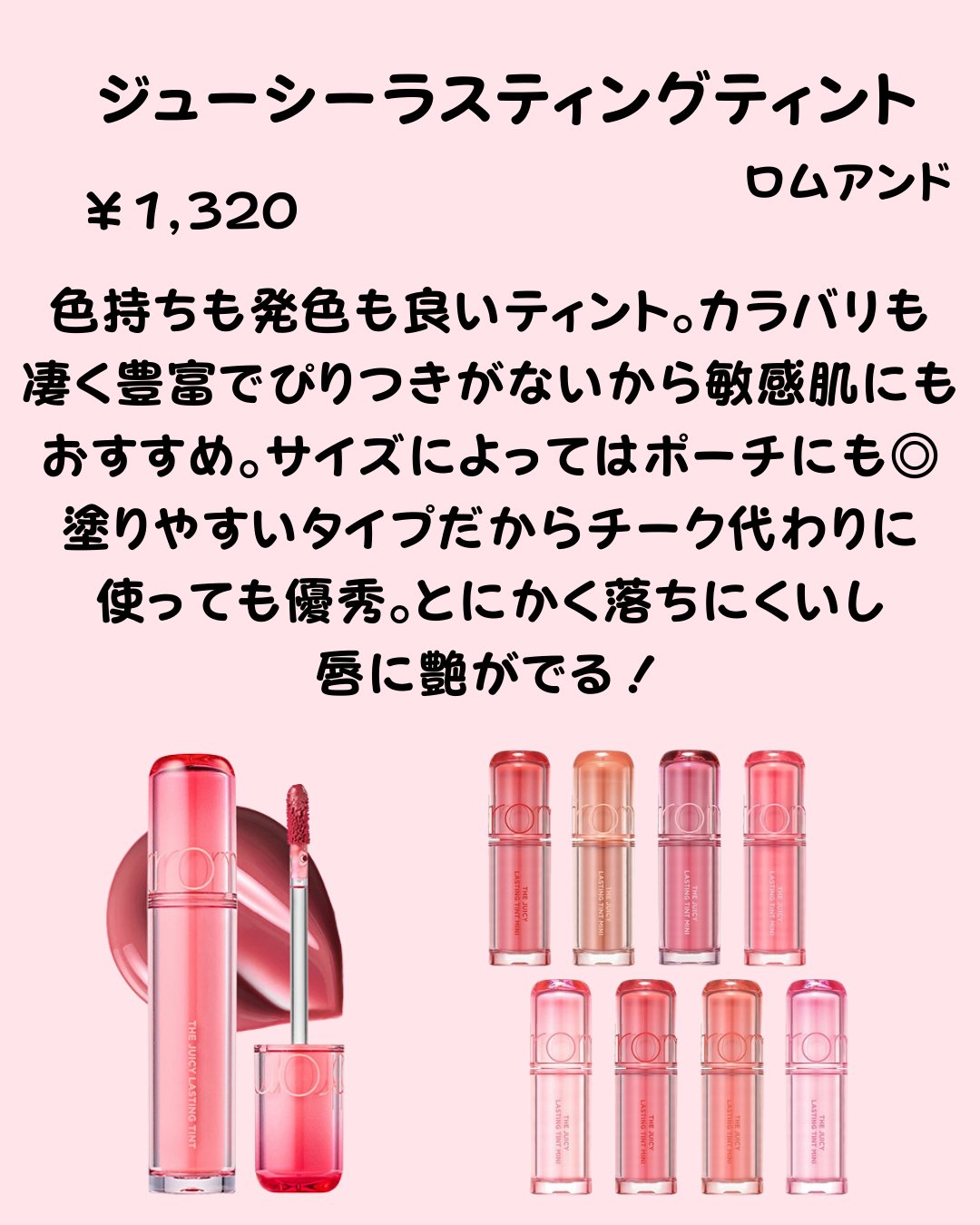 クリームチーク/キャンメイク/ジェル・クリームチークを使ったクチコミ（3枚目）