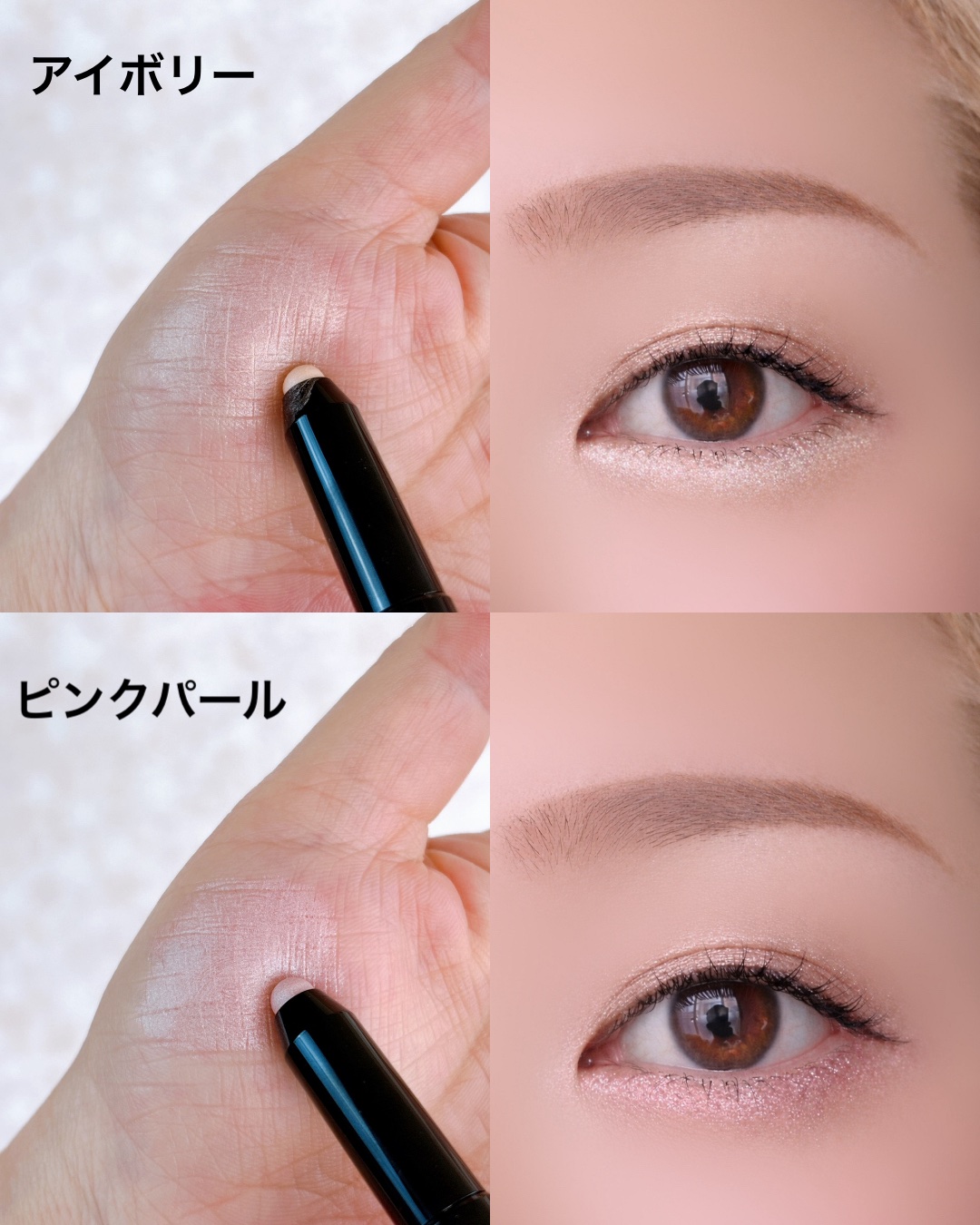 ミネラルシャイニーハイライト/エトヴォス/スティックハイライトを使ったクチコミ（3枚目）