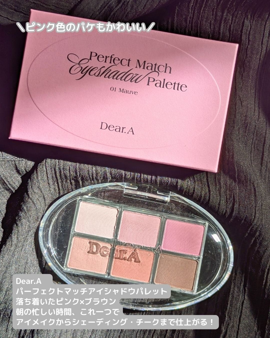 ããšãã𪶠ãã©ããâ¡ on LIPS ãäžè¶³å
ã«ãµãã£ãšæ¥è²ïŒDear.Aã®æ°ååããŒãã§ã¯ãããã..ãïŒ6æç®ïŒ