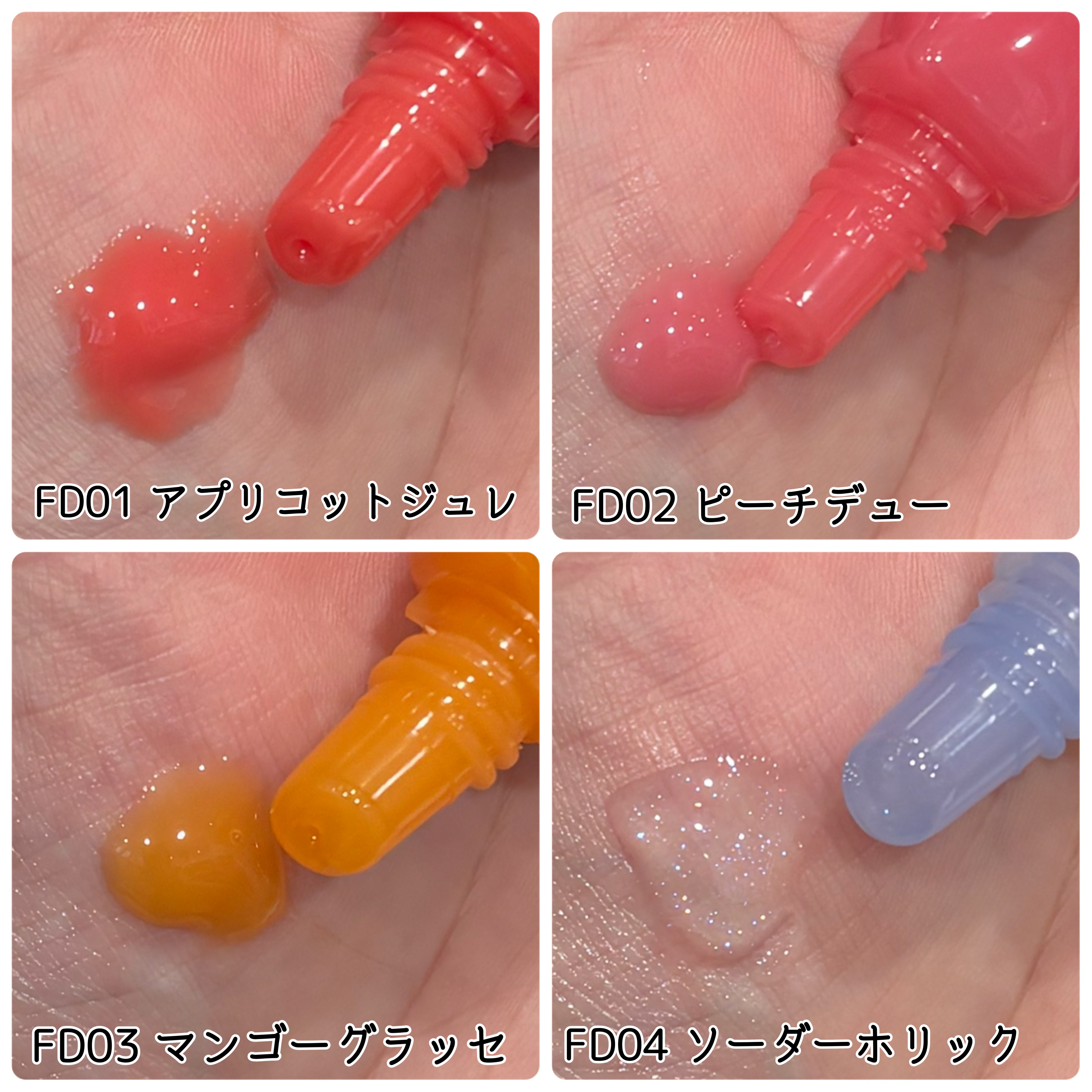 エクセル パンプフルドロップ/excel/リップグロスを使ったクチコミ（3枚目）