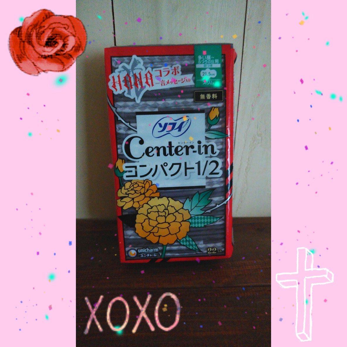 ソフィ センターイン コンパクト1/2 無香料のクチコミ「
ソフィ
センターイン コンパクト1/2 

✼••┈┈••✼••┈┈••✼••┈┈••✼••.....」（1枚目）