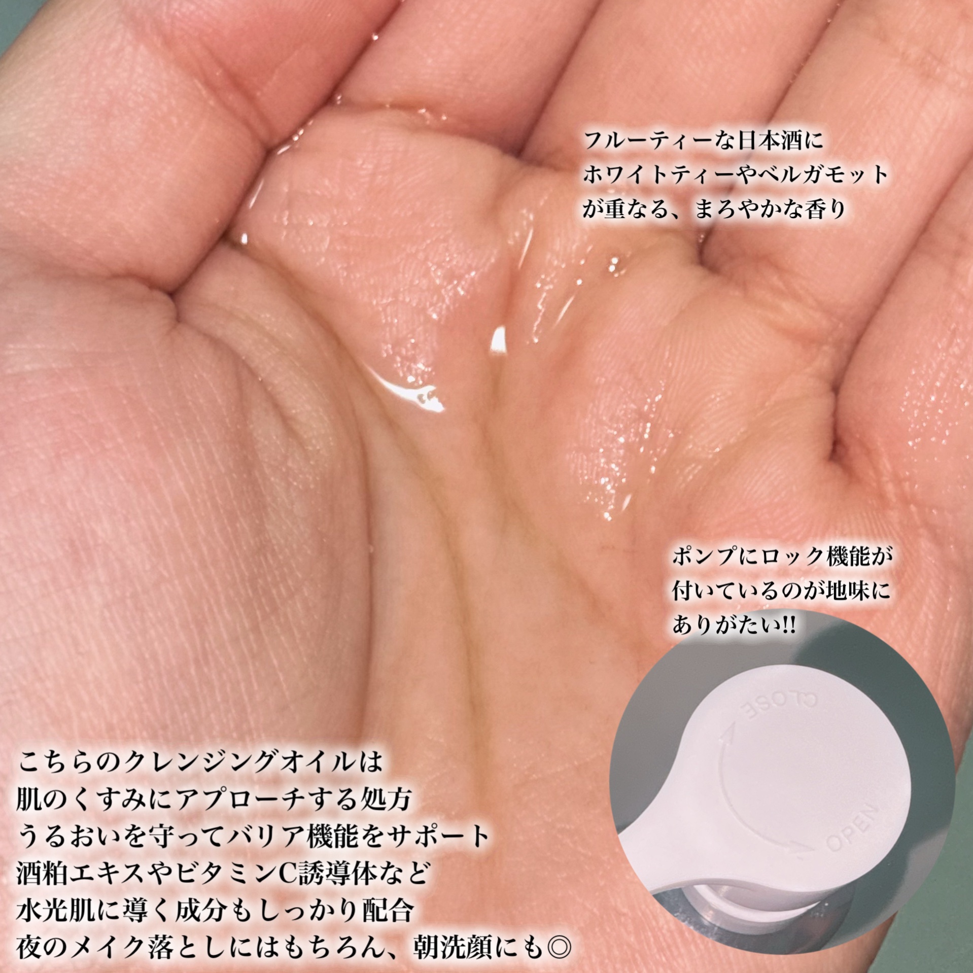 ブライト クレンジング オイル/shu uemura/オイルクレンジングを使ったクチコミ（2枚目）