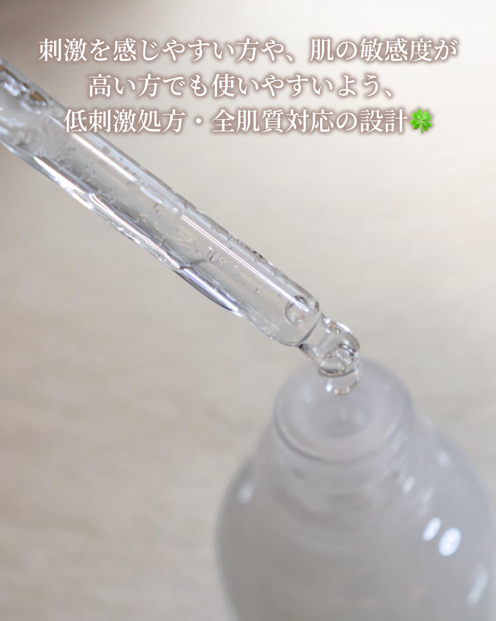 ノスカナイン T セラムマスク S/FATION/シートマスク・パックを使ったクチコミ（3枚目）