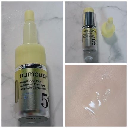 5番 白玉グルタチオンCトーンアップベース SPF50+ PA++++/numbuzin/化粧下地を使ったクチコミ(2枚目)