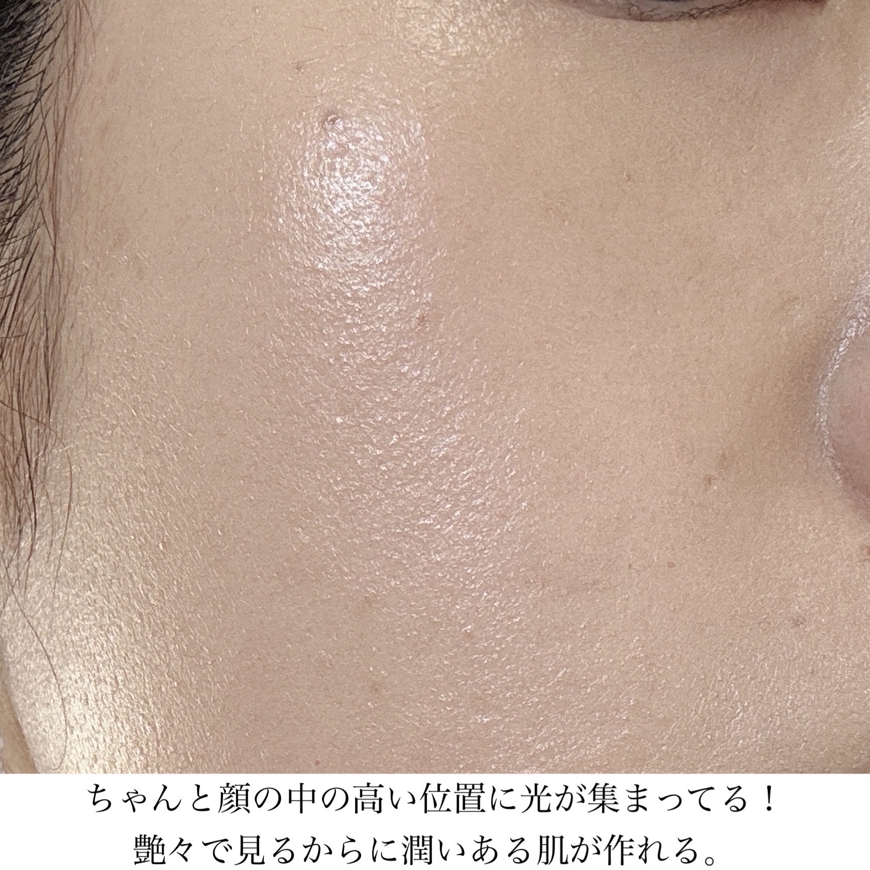 HARIAS　薬用クッションファンデーション/HARIAS/クッションファンデーションを使ったクチコミ（3枚目）