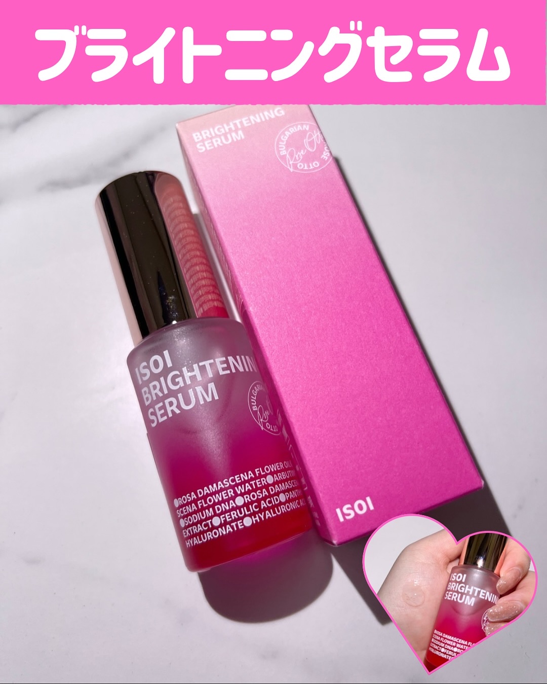 ブレミッシュケアアップ セラム/ISOI/美容液を使ったクチコミ（2枚目）