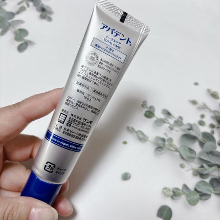 ぷえら on LIPS 「アパデントトータルケア50g(医薬部外品/薬用歯みがき 販売名..」(3枚目)