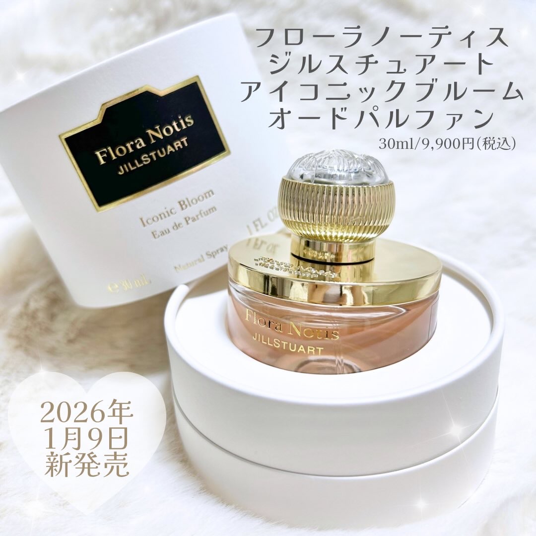 フローラノーティス　ジルスチュアート　アイコニックブルーム　オードパルファン/Flora Notis JILL STUART/香水(レディース)を使ったクチコミ（2枚目）