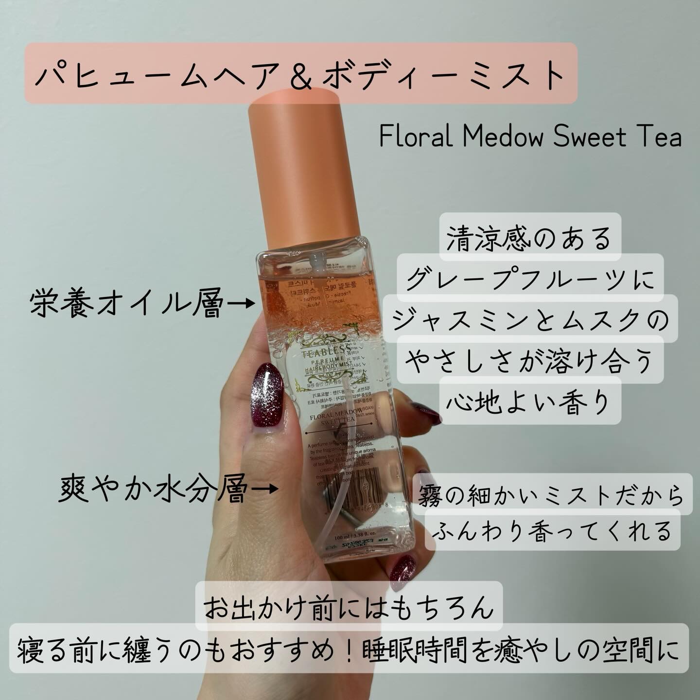 パフュームボディソープ リリィムスクホワイトティー/TEABLESS/ボディソープを使ったクチコミ（3枚目）