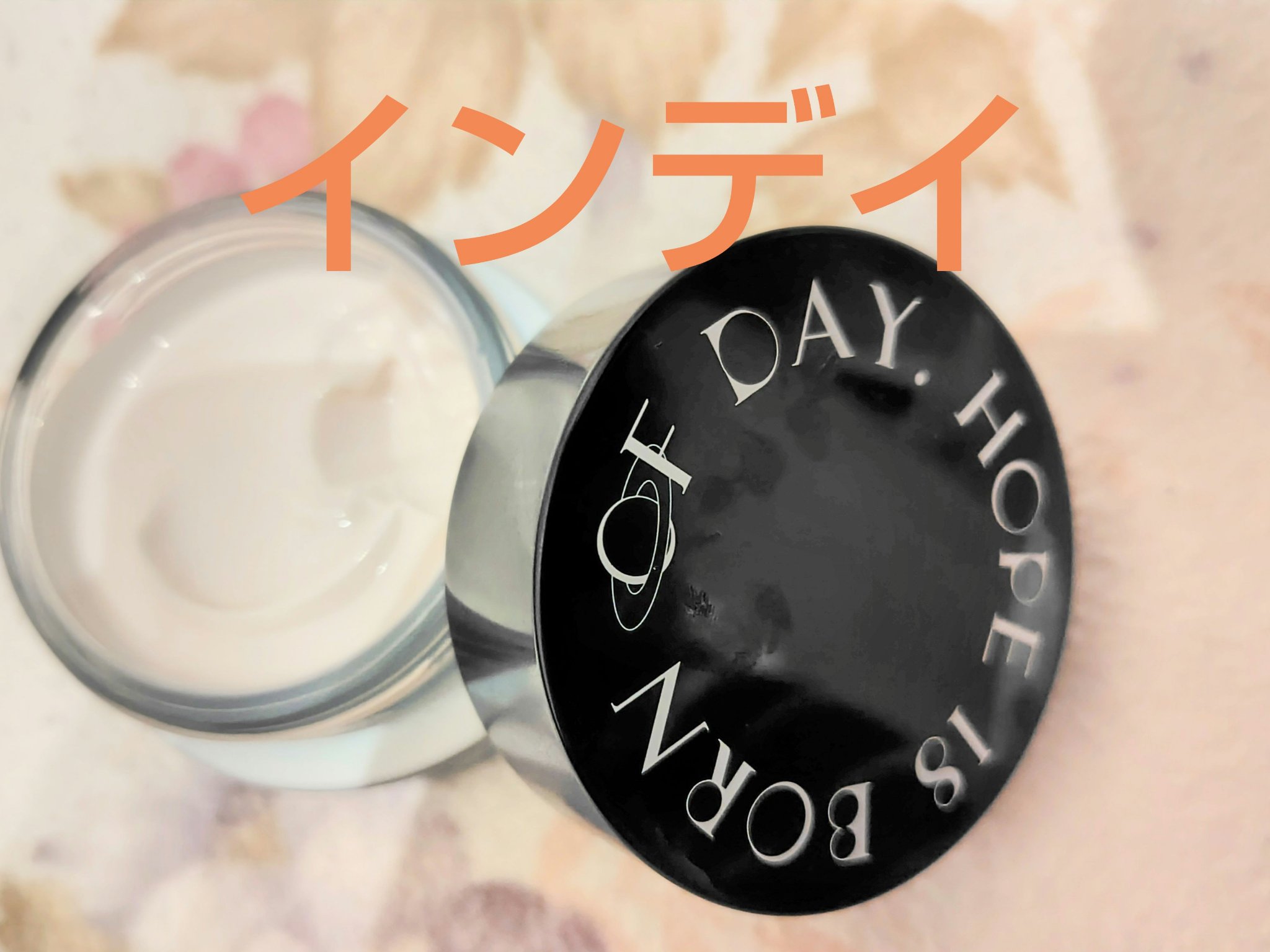 カネボウ　クリーム　イン　デイⅡ【医薬部外品】/KANEBO/フェイスクリームを使ったクチコミ（1枚目）