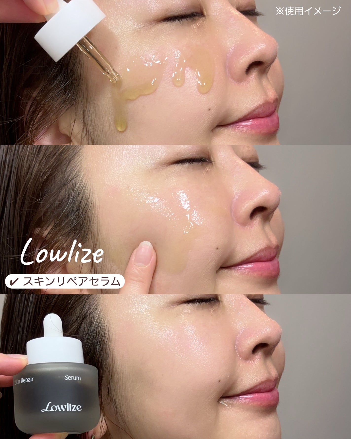 ファーストバランシングトナー/Lowlize/化粧水を使ったクチコミ(7枚目)