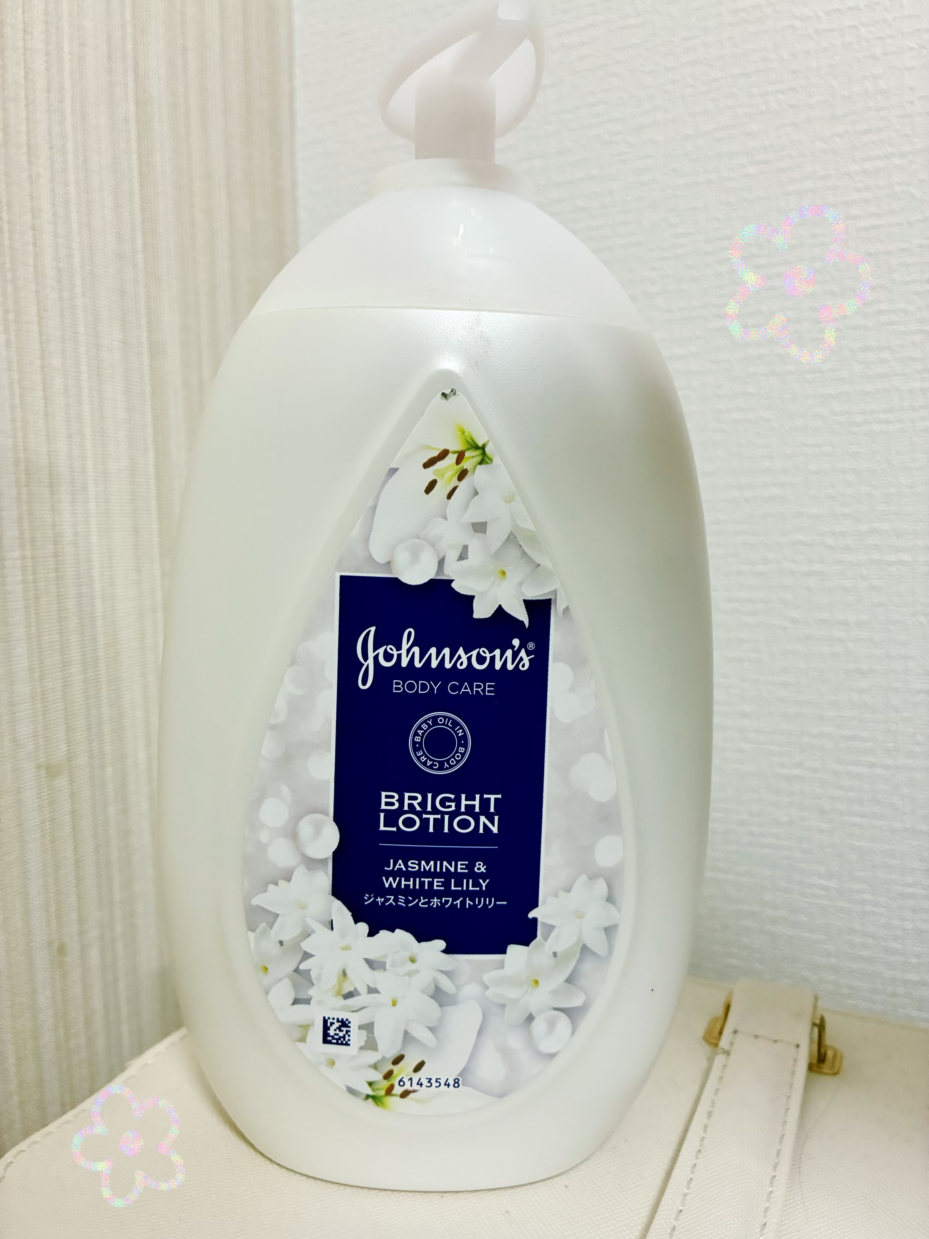 バイブラント ラディアンス　アロマミルク/ジョンソンボディケア/ボディミルクを使ったクチコミ（1枚目）