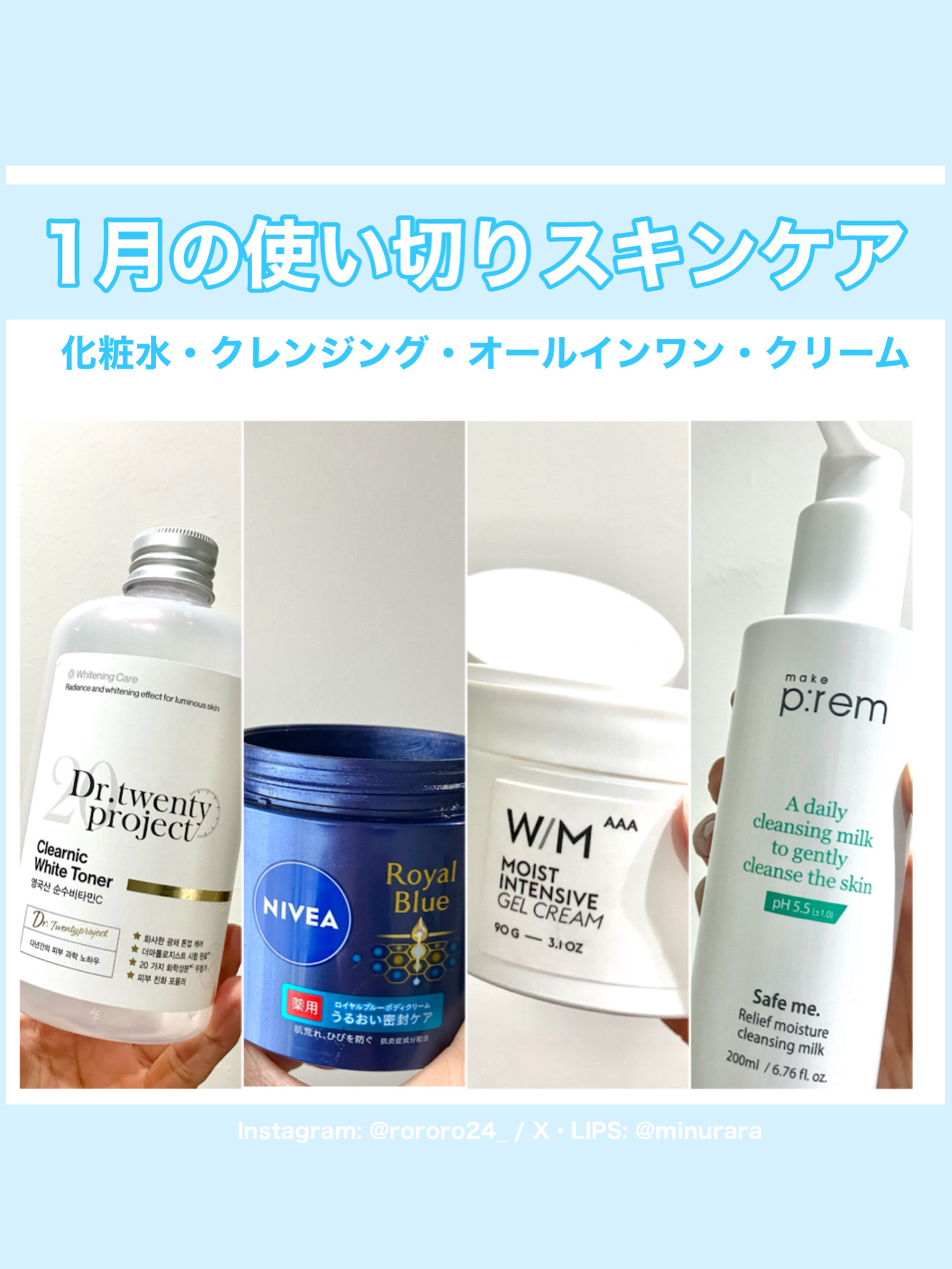 ニベア ロイヤルブルーボディクリーム うるおい密封ケア/ニベア/ボディクリームを使ったクチコミ（1枚目）