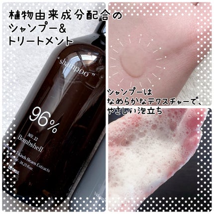 ヘトラス シャンプー&トリートメント/hetras/市販シャンプーを使ったクチコミ(2枚目)