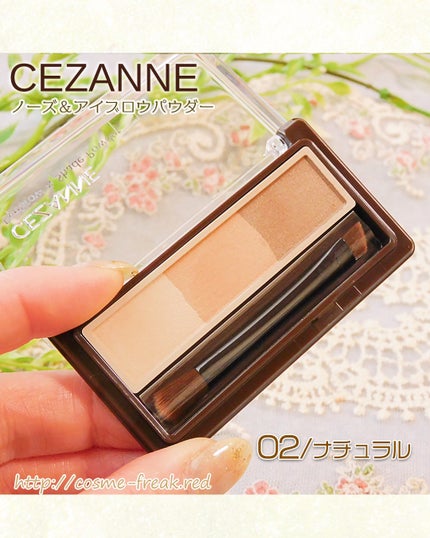 cosme-freak on LIPS 「「CEZANNE」さまから商品提供をいただきました------..」(2枚目)