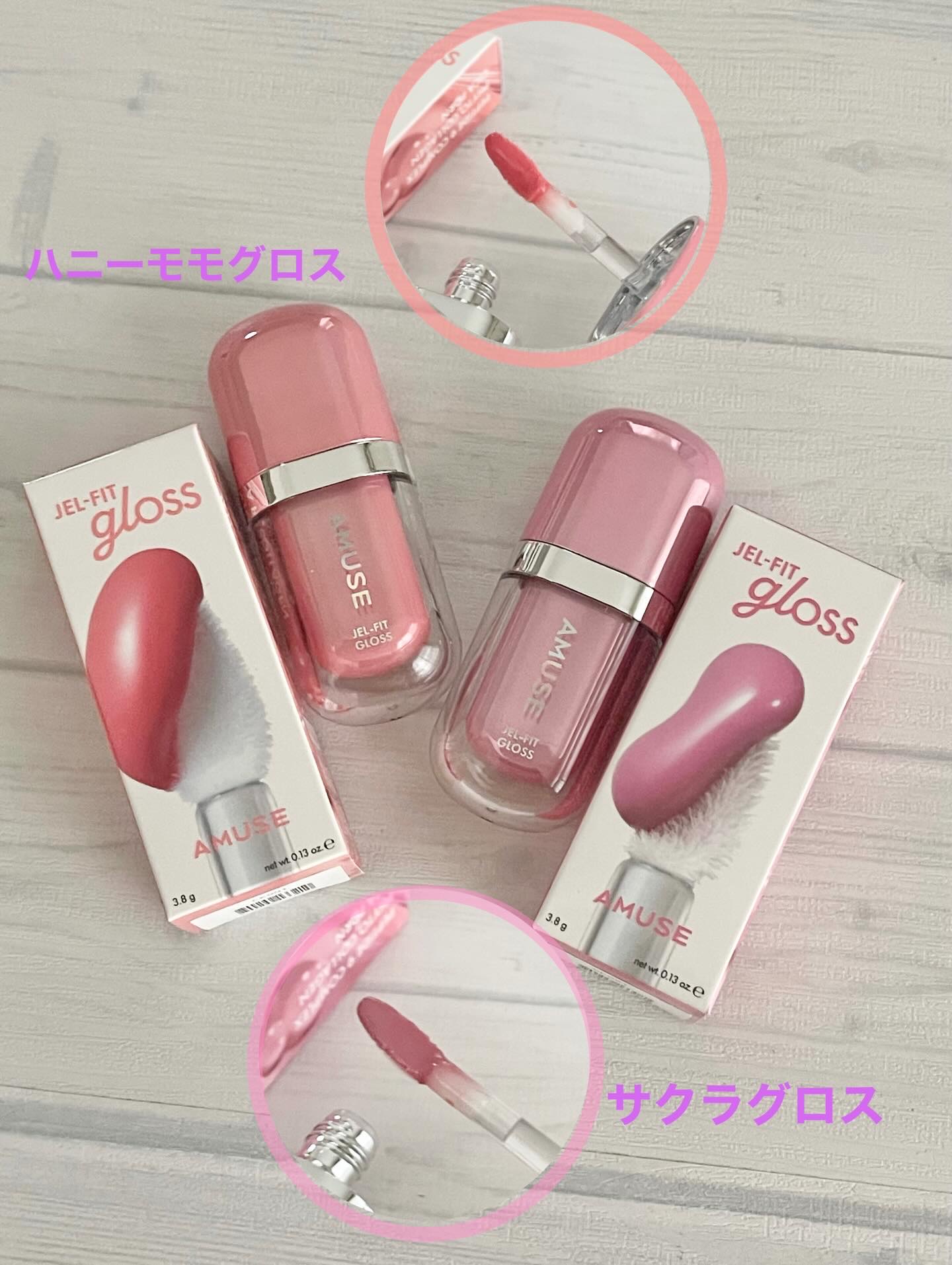 ジェルフィットグロス/AMUSE/リップグロスを使ったクチコミ（2枚目）