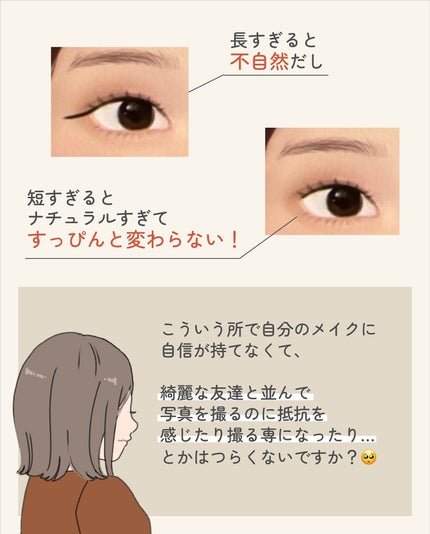 ãµãð·å¢æãåå¿è
ã¡ã€ã¯ on LIPS ãã¢ã€ã©ã€ã³ã®é·ãã®æ±ºãæ¹á°âð»å¥œã¿ããããã©ãéåæãªãããã¥..ãïŒ4æç®ïŒ