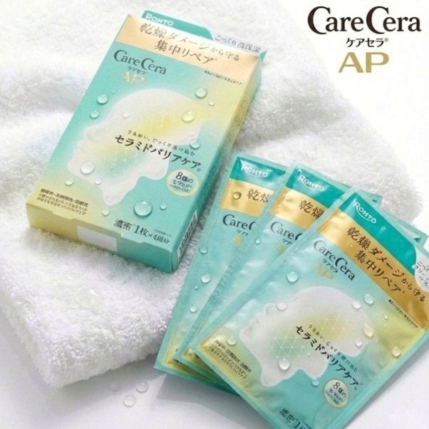 ケアセラ AP 高保湿クリームラップマスク/ケアセラ/シートマスク・パックを使ったクチコミ(1枚目)