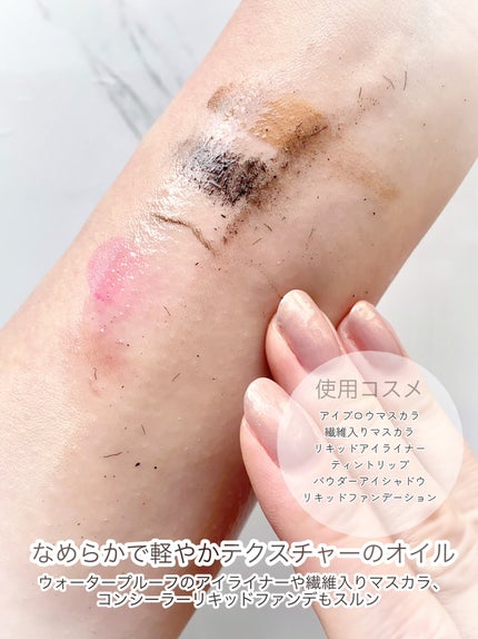 ブライト クレンジング オイル/shu uemura/オイルクレンジングを使ったクチコミ(3枚目)