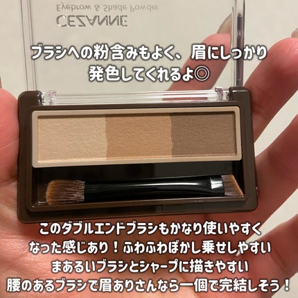 ã¢ã€ãããŠ&ã·ã§ãŒãããŠããŒ/CEZANNE/ããŠããŒã¢ã€ãããŠã䜿ã£ãã¯ãã³ãïŒ2æç®ïŒ